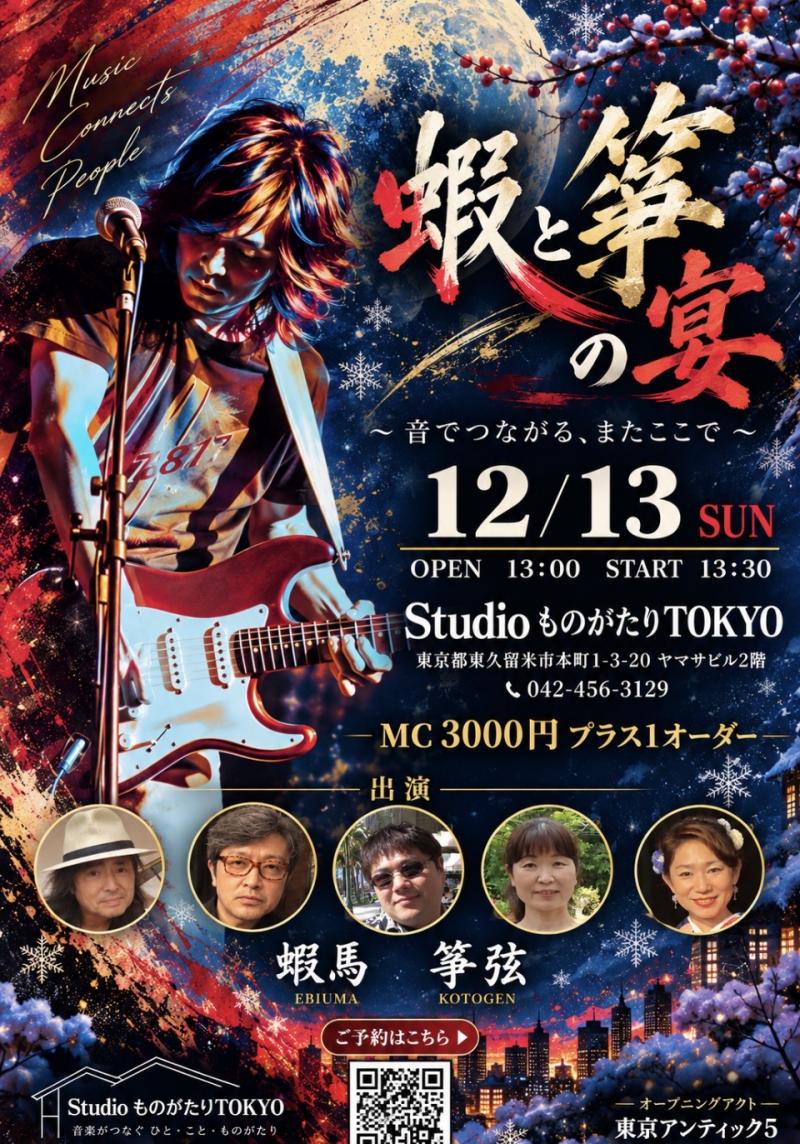 本間企画<